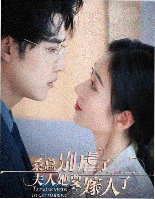 琅琊榜